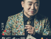 兩個人一起哭歌詞_徐國人兩個人一起哭歌詞
