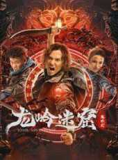 大颱風線上看_高清完整版線上看_好看的電影