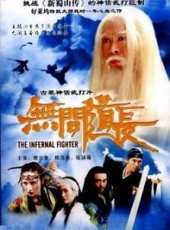 伍詠薇演過的電影電視劇線上看_影視作品大全_好看的明星