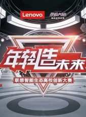 百姓英雄最新一期線上看_全集完整版高清線上看_好看的綜藝