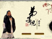 弟子規圖片照片