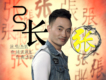 中國美中國夢歌詞_傑歌中國美中國夢歌詞