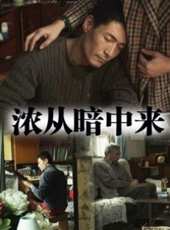 莊慶寧演過的電影電視劇線上看_影視作品大全_好看的明星