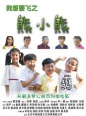 最新更早兒童電影_更早兒童電影大全/排行榜_好看的電影
