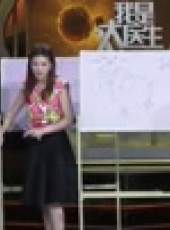 綜藝萬象最新一期線上看_全集完整版高清線上看_好看的綜藝