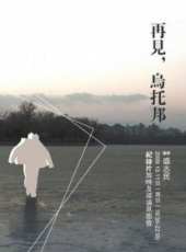 竇唯演過的電影電視劇線上看_影視作品大全_好看的明星