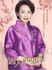 因為遇見你線上看_全集高清完整版線上看_分集劇情介紹_好看的電視劇