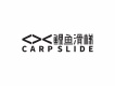 鯉魚滑梯樂隊歌曲歌詞大全_鯉魚滑梯樂隊最新歌曲歌詞