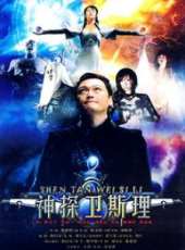 陶大宇演過的電影電視劇線上看_影視作品大全_好看的明星