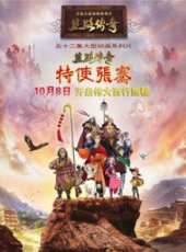 最新歷史卡通片_歷史卡通片大全/排行榜_好看的動漫