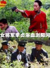 徐箭演過的電影電視劇線上看_影視作品大全_好看的明星