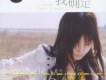 劉芮伊歌曲歌詞大全_劉芮伊最新歌曲歌詞