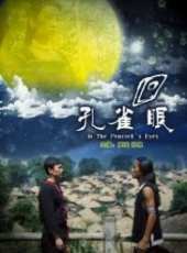 孫雅演過的電影電視劇線上看_影視作品大全_好看的明星