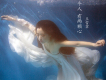 王雪霏歌曲歌詞大全_王雪霏最新歌曲歌詞