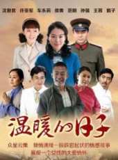 沈傲君最新電視劇_沈傲君電視劇作品全集線上看_好看的電視劇