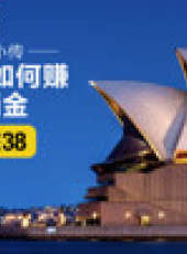 文茜大姐大最新一期線上看_全集完整版高清線上看_好看的綜藝