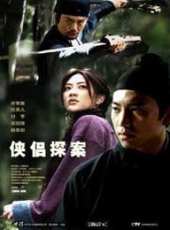 岳躍利演過的電影電視劇線上看_影視作品大全_好看的明星