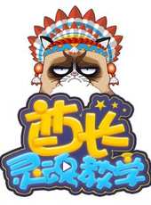 好神卡卡最新一期線上看_全集完整版高清線上看_好看的綜藝