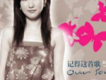 Radja(拉惹)歌曲歌詞大全_Radja(拉惹)最新歌曲歌詞