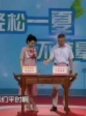 健康大問診最新一期線上看_全集完整版高清線上看_好看的綜藝