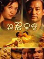 伍詠薇演過的電影電視劇線上看_影視作品大全_好看的明星