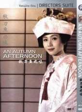 岡田茉莉子最新電影_岡田茉莉子電影全集線上看_好看的電影