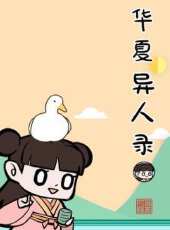 最新2020大陸卡通片_2020大陸卡通片大全/排行榜 - 蟲蟲動漫