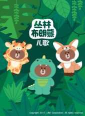 最新兒歌卡通片_兒歌卡通片大全/排行榜_好看的動漫