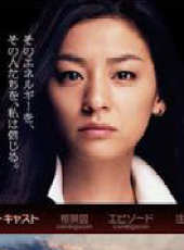 長冢京三演過的電影電視劇線上看_影視作品大全_好看的明星