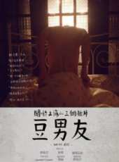 陳宏一演過的電影電視劇線上看_影視作品大全_好看的明星