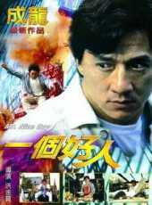 斷命紋身線上看_高清完整版線上看 - 蟲蟲電影