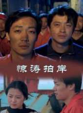 王茜華演過的電影電視劇線上看_影視作品大全_好看的明星