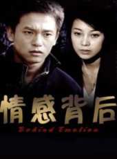 黃山演過的電影電視劇線上看_影視作品大全_好看的明星