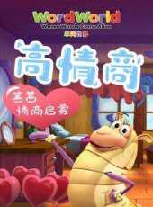 最新2021卡通片_2021卡通片大全/排行榜_好看的動漫