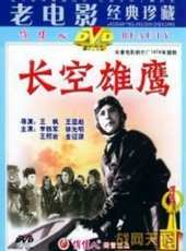 李鐵軍演過的電影電視劇線上看_影視作品大全_好看的明星