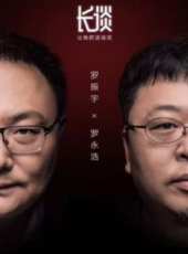 2019最新訪談綜藝節目大全/排行榜_好看的綜藝