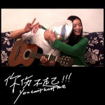 王偉美&超人特工隊個人資料介紹_個人檔案(生日/星座/歌曲/專輯/MV作品)