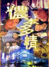 張國榮演過的電影電視劇線上看_影視作品大全_好看的明星