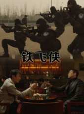 張潮演過的電影電視劇線上看_影視作品大全_好看的明星