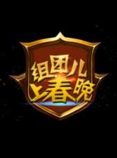 生活星主播（主持選秀）最新一期線上看_全集完整版高清線上看_好看的綜藝