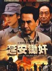 李玉峰最新電視劇_李玉峰電視劇作品全集線上看_好看的電視劇