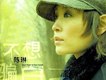 陳琳歌曲歌詞大全_陳琳最新歌曲歌詞