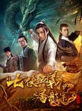 救命 粵語版（微電影）線上看_高清完整版線上看 - 蟲蟲電影