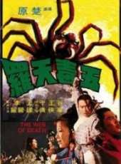 鹿峰最新電影_鹿峰電影全集線上看_好看的電影