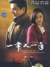 劉莉莉演過的電影電視劇線上看_影視作品大全_好看的明星
