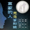 許為歌曲歌詞大全_許為最新歌曲歌詞