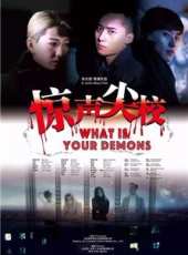 劉忻演過的電影電視劇線上看_影視作品大全_好看的明星