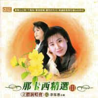 李雅惠圖片照片_照片寫真