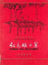 最新更早歌舞電影_更早歌舞電影大全/排行榜 - 蟲蟲電影
