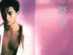凝望(重刻高音質)